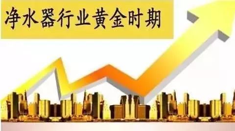 加盟華爾康凈水器 四維優(yōu)勢(shì)鑄就財(cái)富新未來(lái)，把握趨勢(shì)資產(chǎn)增長(zhǎng)戰(zhàn)略